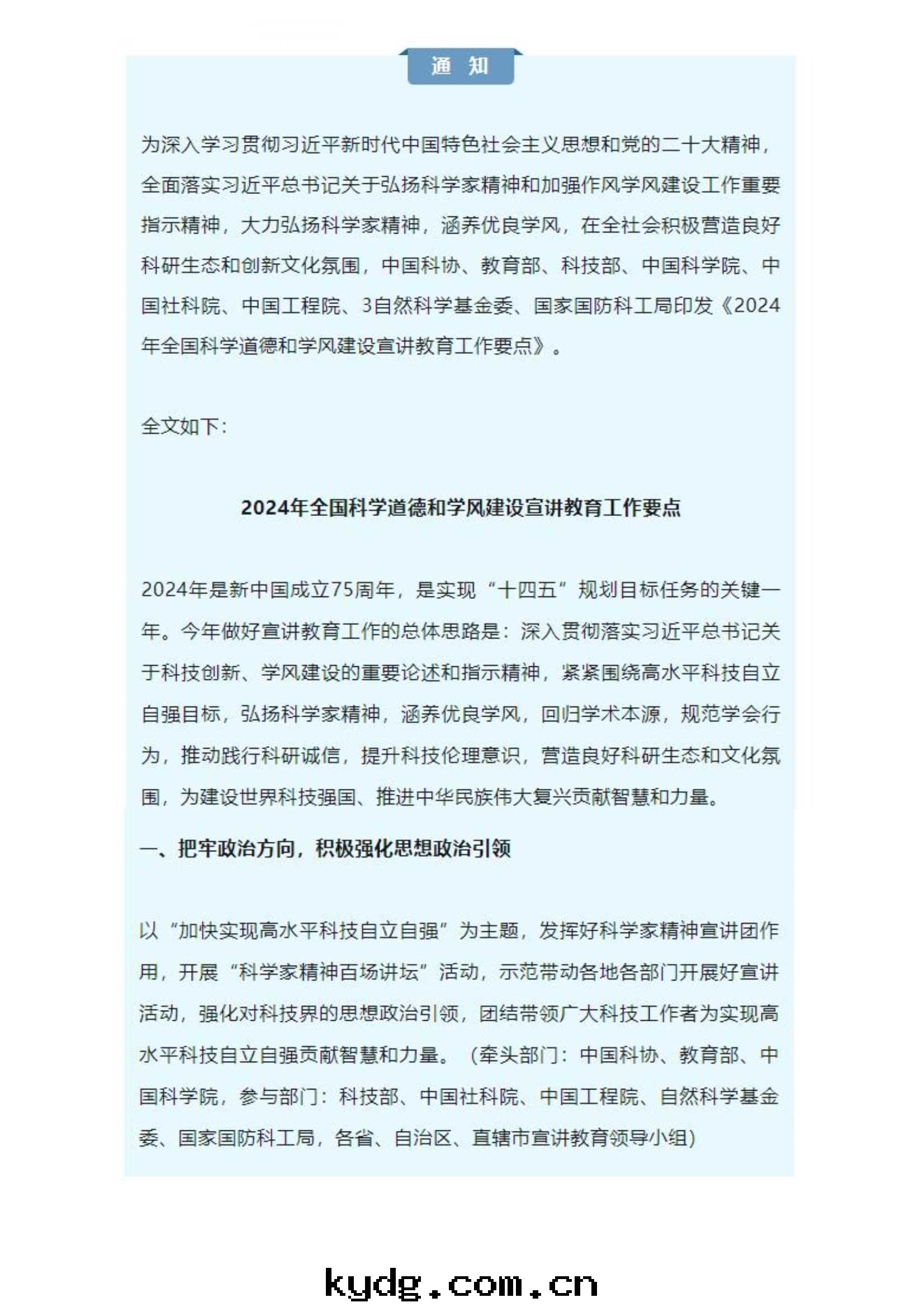 新(xīn)建 DOC 文(wén)檔 (5)_1.Jpeg