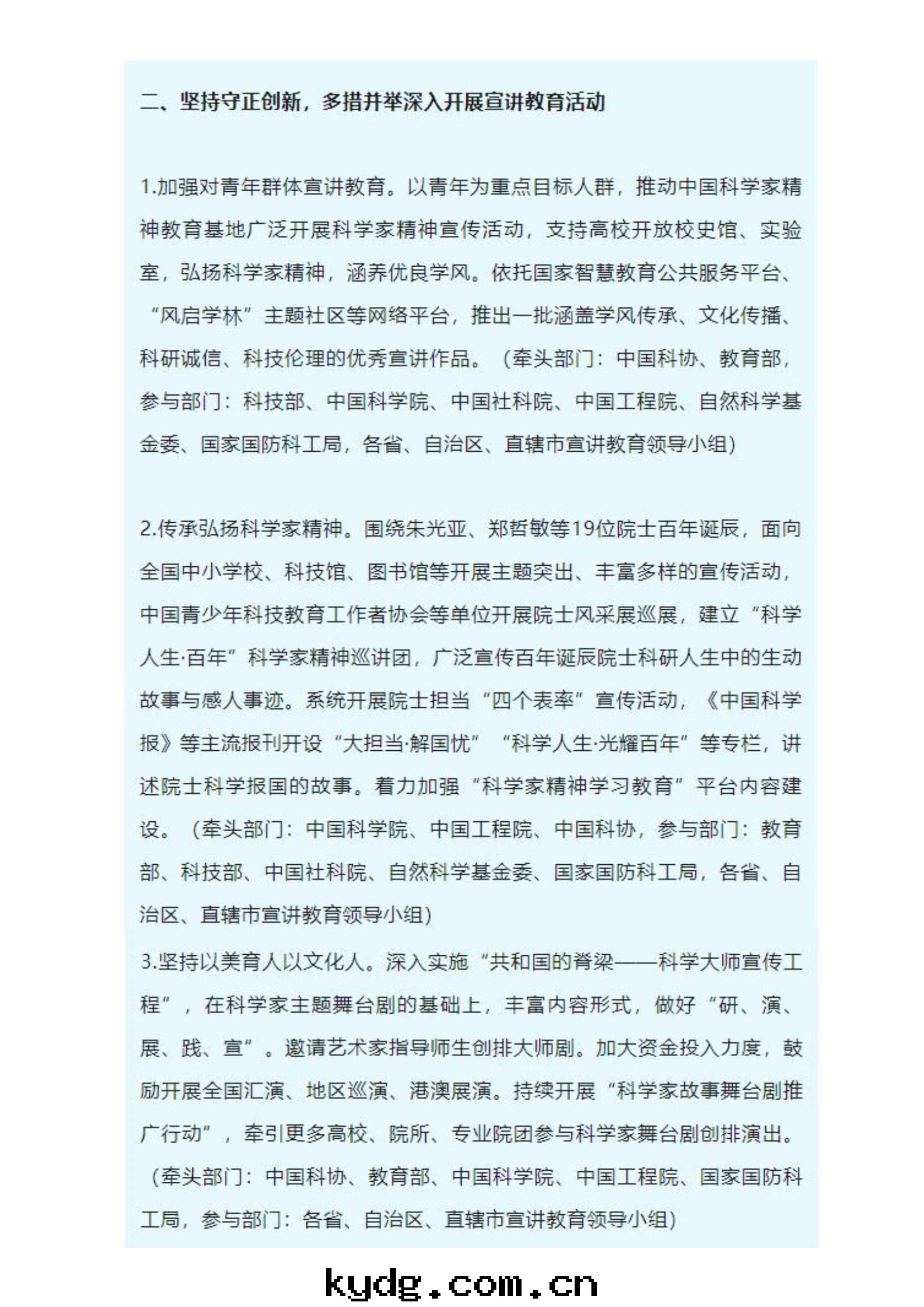 新(xīn)建 DOC 文(wén)檔 (5)_2.Jpeg