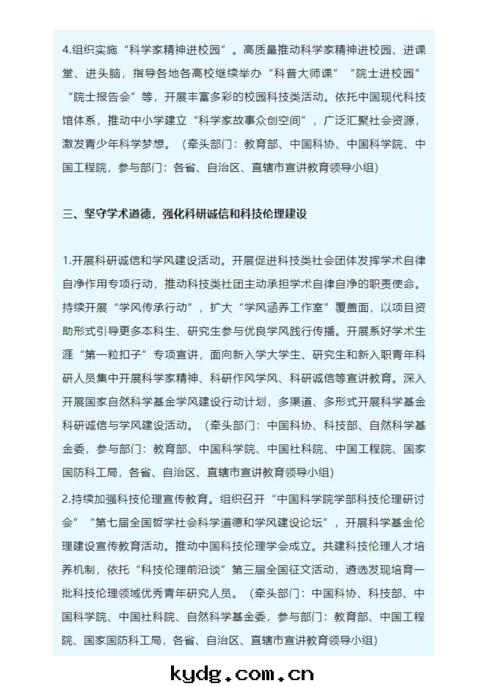 新(xīn)建 DOC 文(wén)檔 (5)_3.Jpeg