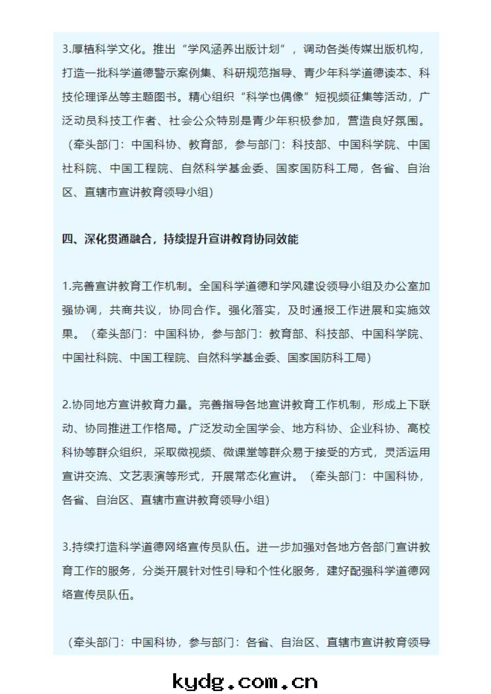 新(xīn)建 DOC 文(wén)檔 (5)_4.Jpeg