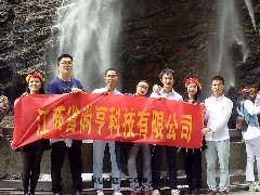 2016年(nián)項目经理(lǐ)廬山(shān)遊