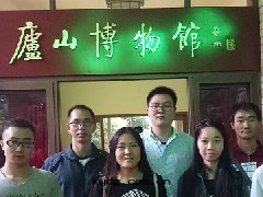 2016年(nián)項目经理(lǐ)廬山(shān)遊